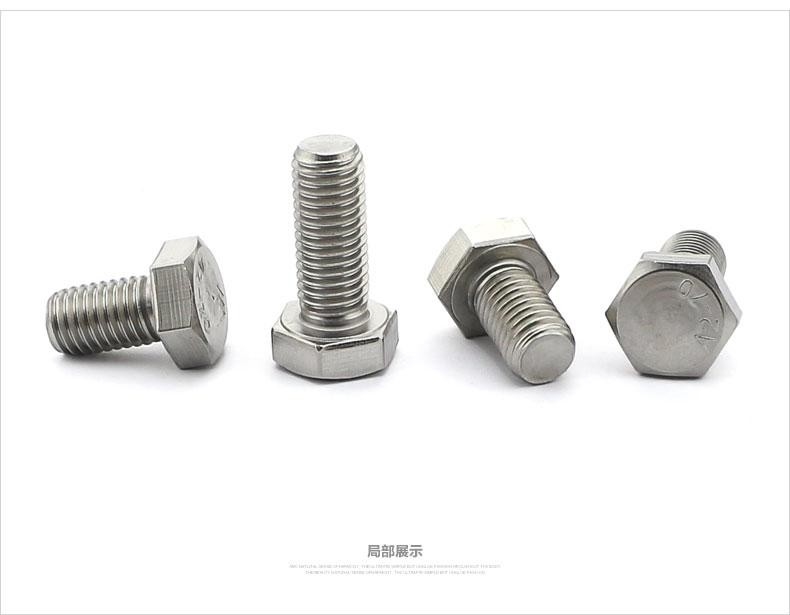 Fijaciones de rosca blanca con zinc de grado 4.8 Cerrojo hexagonal DIN933 M5-M24